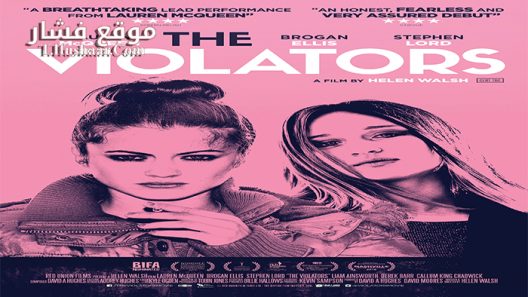 فيلم The Violators 2015 مترجم