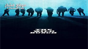 فيلم The Wild Bunch 1969 مترجم