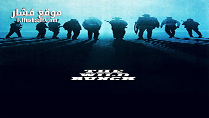 فيلم The Wild Bunch 1969 مترجم