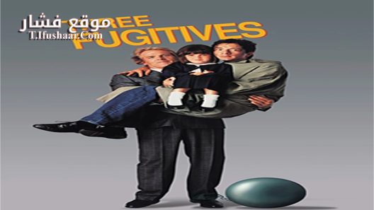 فيلم Three Fugitives 1989 مترجم