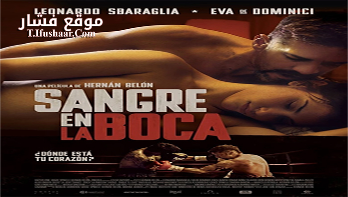فيلم Tiger Blood in the Mouth 2016 مترجم