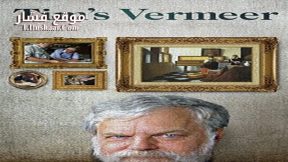 فيلم Tim’s Vermeer 2013 مترجم