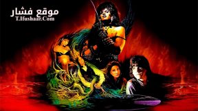 فيلم Trick or Treat 1986 مترجم