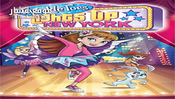 فيلم Twinkle Toes Lights Up New York 2016 مترجم