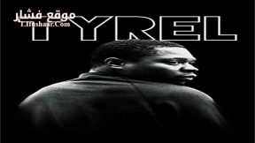 فيلم Tyrel 2018 مترجم