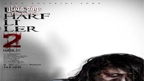 فيلم Uc Harfliler 2 Hablis 2015 مترجم