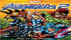 فيلم Ultimate Avengers 2 2006 مترجم