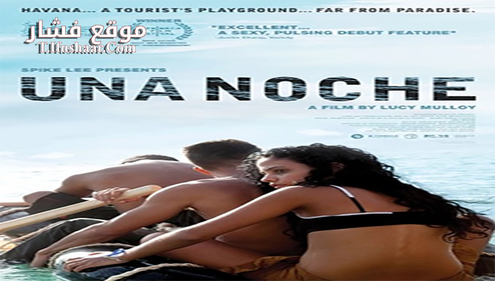 فيلم Una noche 2012 مترجم