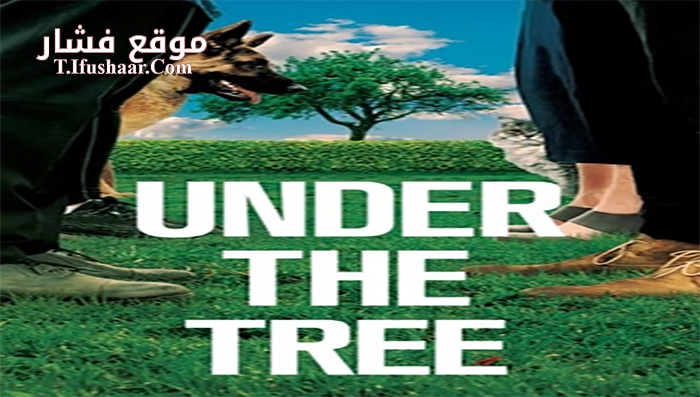 فيلم Under The Tree 2017 مترجم