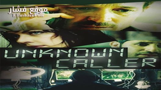 فيلم Unknown Caller 2014 مترجم