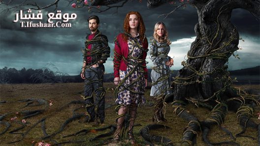 فيلم V C Andrews Heaven 2019 مترجم