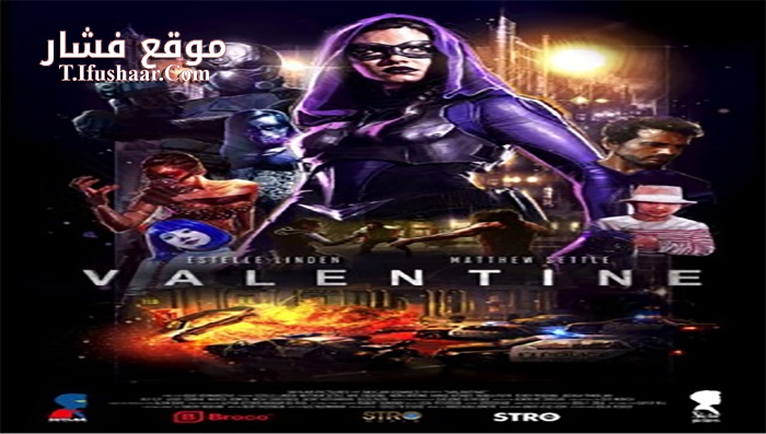 فيلم Valentine 2019 مترجم