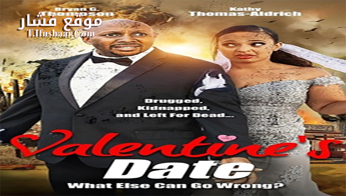 فيلم Valentines Date 2021 مترجم