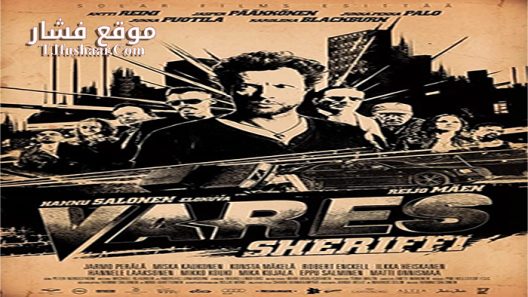 فيلم Vare The Sheriff 2015 مترجم