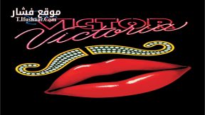 فيلم Victor Victoria 1982 مترجم