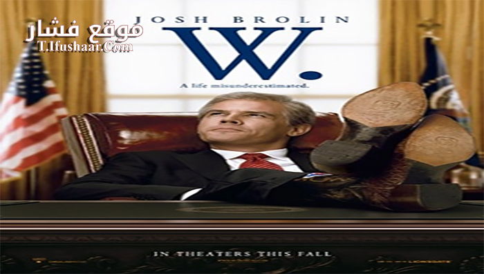 فيلم W 2008 مترجم