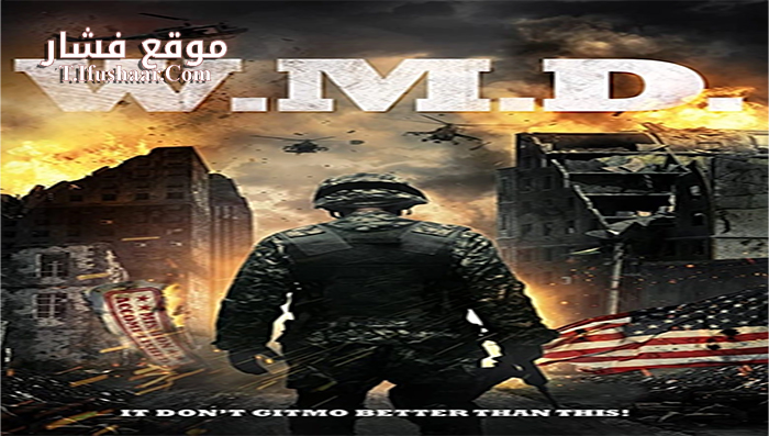 فيلم W M D 2015 مترجم