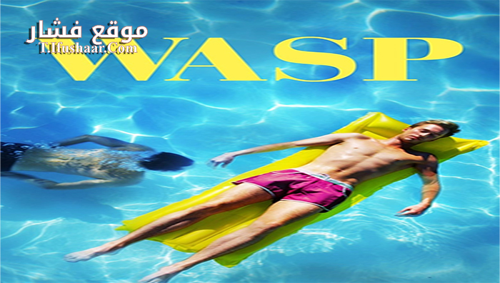 فيلم Wasp 2015 مترجم