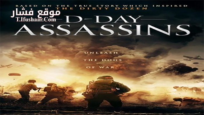 فيلم Watch The Filthy Thirteen 2019 مترجم