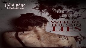 فيلم Where the Skin Lies 2017 مترجم