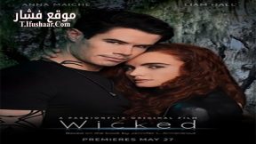 فيلم Wicked 2021 مترجم