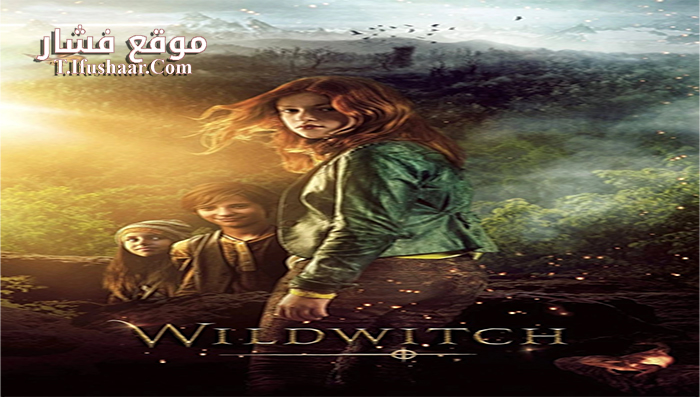 فيلم Wildwitch 2018 مترجم