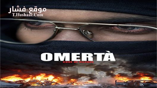 فيلم Winter War 2017 مترجم