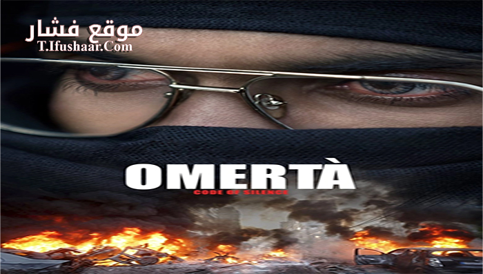 فيلم Winter War 2017 مترجم