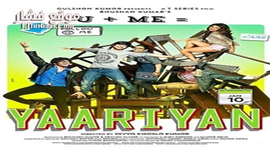 فيلم Yaariyan 2014 مترجم