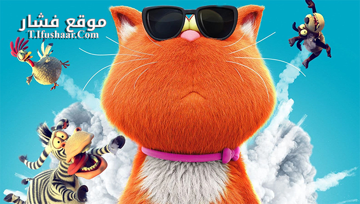 فيلم spy cat 2019 مترجم