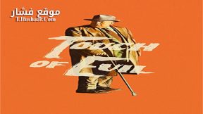 فيلم touch of evil 1958 مترجم