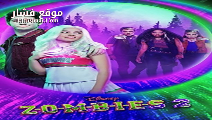 فيلم zombies 2 2020 مترجم