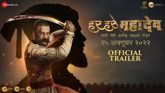 فيلم Har Har Mahadev 2022 مترجم