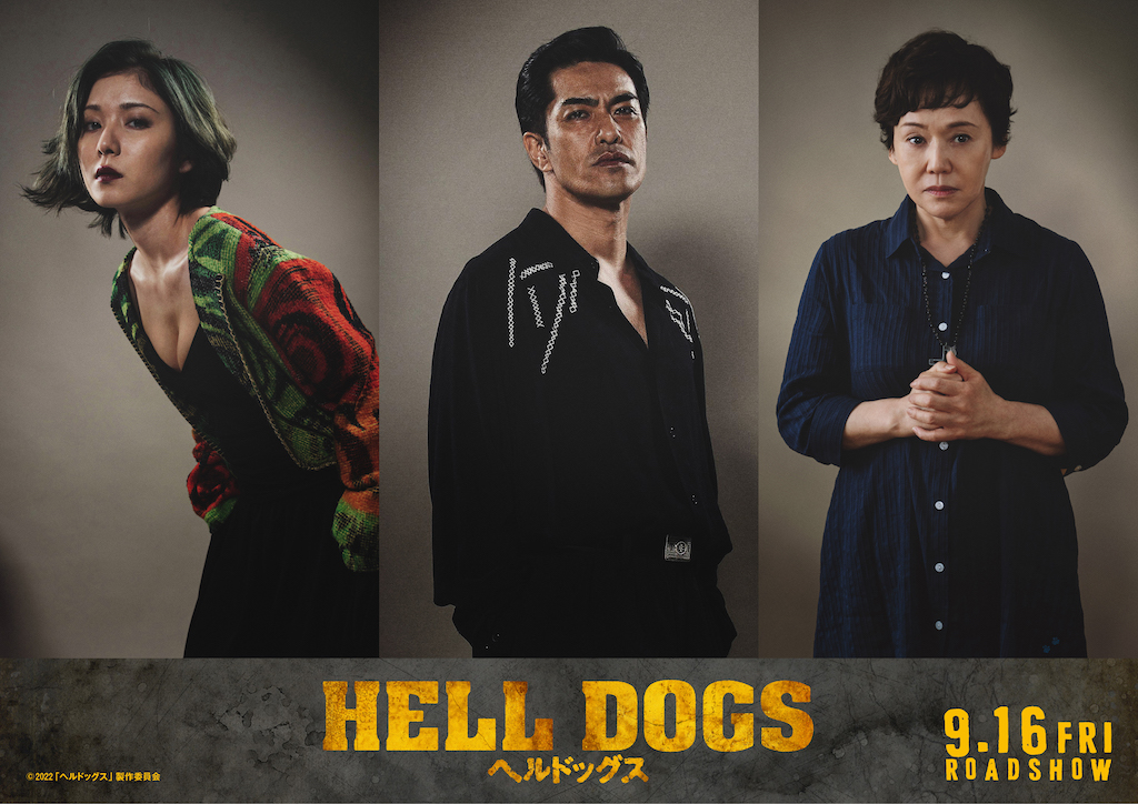 فيلم Hell Dogs 2022 مترجم