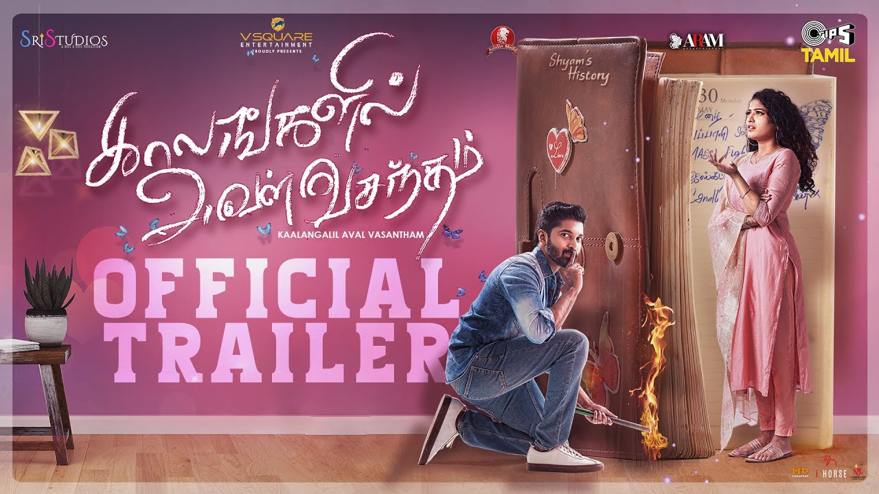 فيلم Kaalangalil Aval Vasantham 2022 مترجم