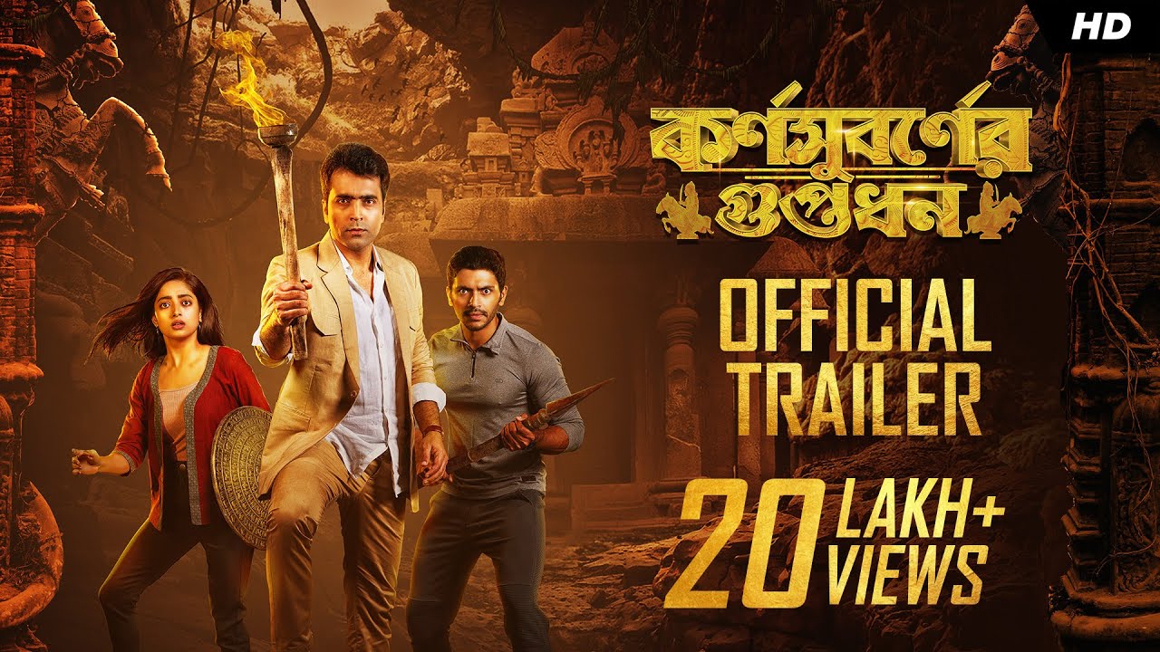فيلم Karnasubarner Guptodhon 2022 مترجم