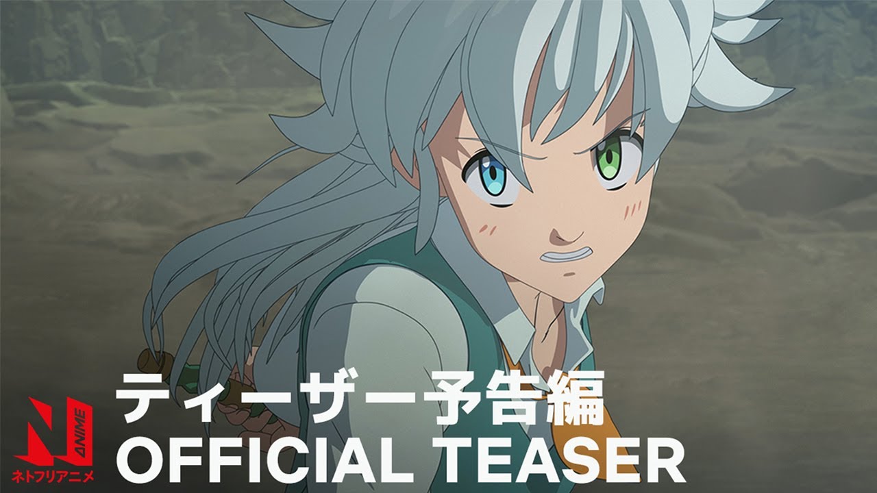 فيلم Nanatsu no Taizai: Ensa no Edinburgh 2022 مترجم