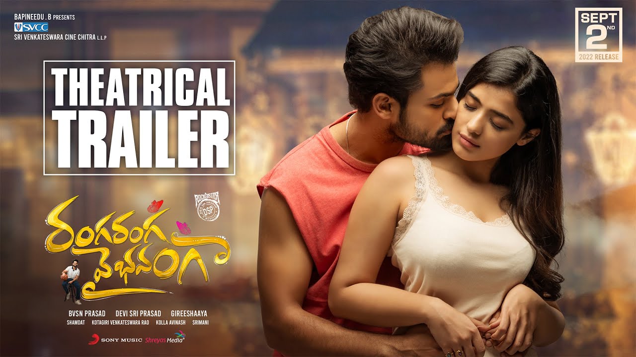 فيلم Ranga Ranga Vaibhavanga 2022 مترجم