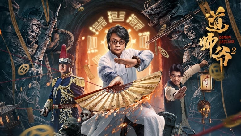 فيلم Demon Catcher 2 2022 مترجم