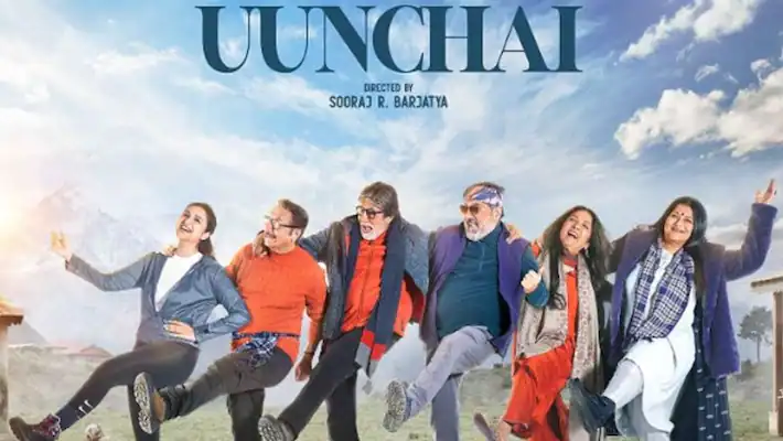 فيلم Uunchai 2022 مترجم