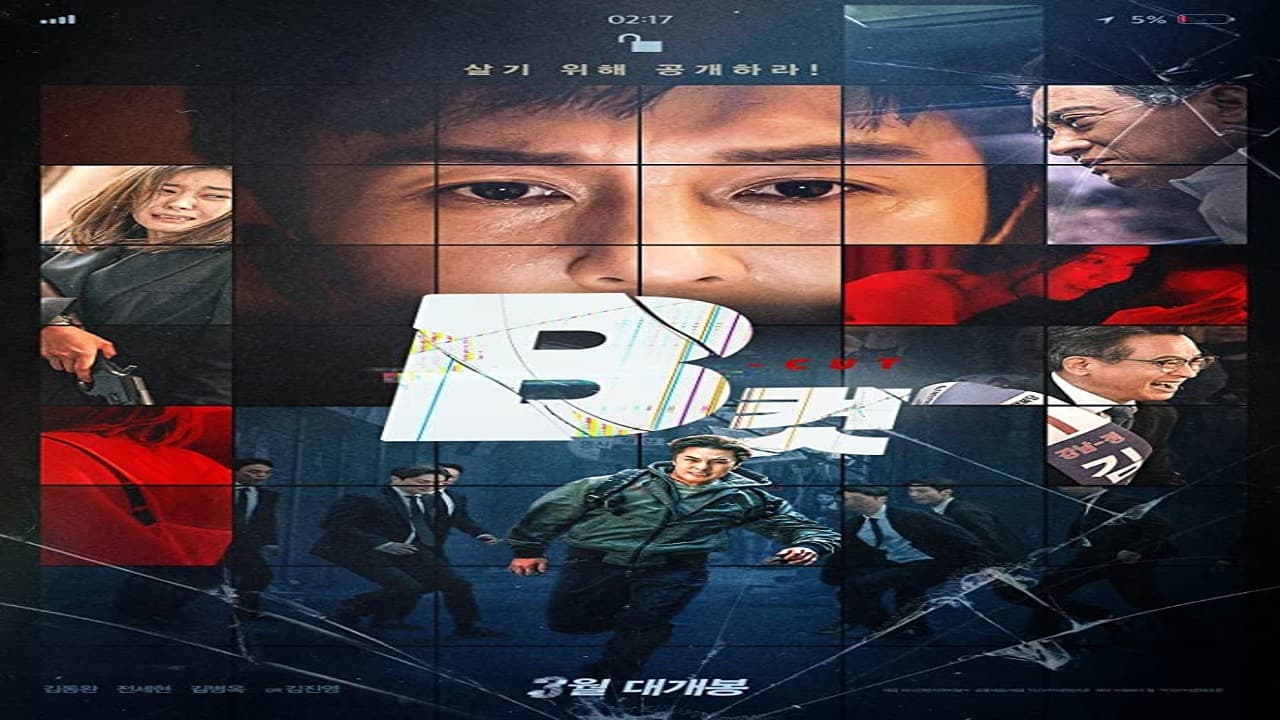 فيلم B Cut 2022 مترجم