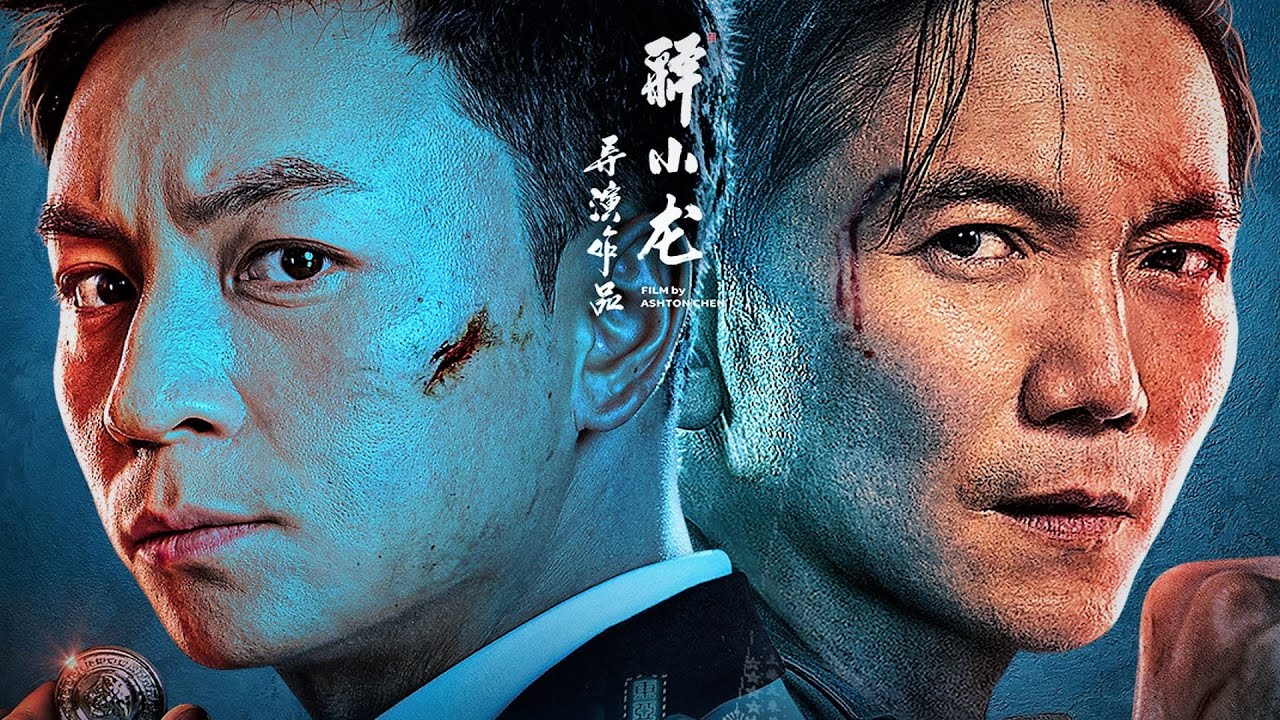 فيلم Detective Chen 2022 مترجم