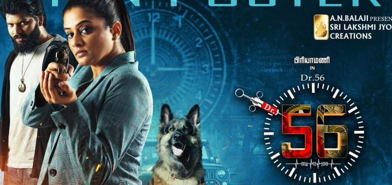 فيلم Dr. 56 2022 مترجم