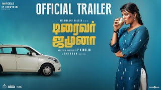 فيلم Driver Jamuna 2022 مترجم