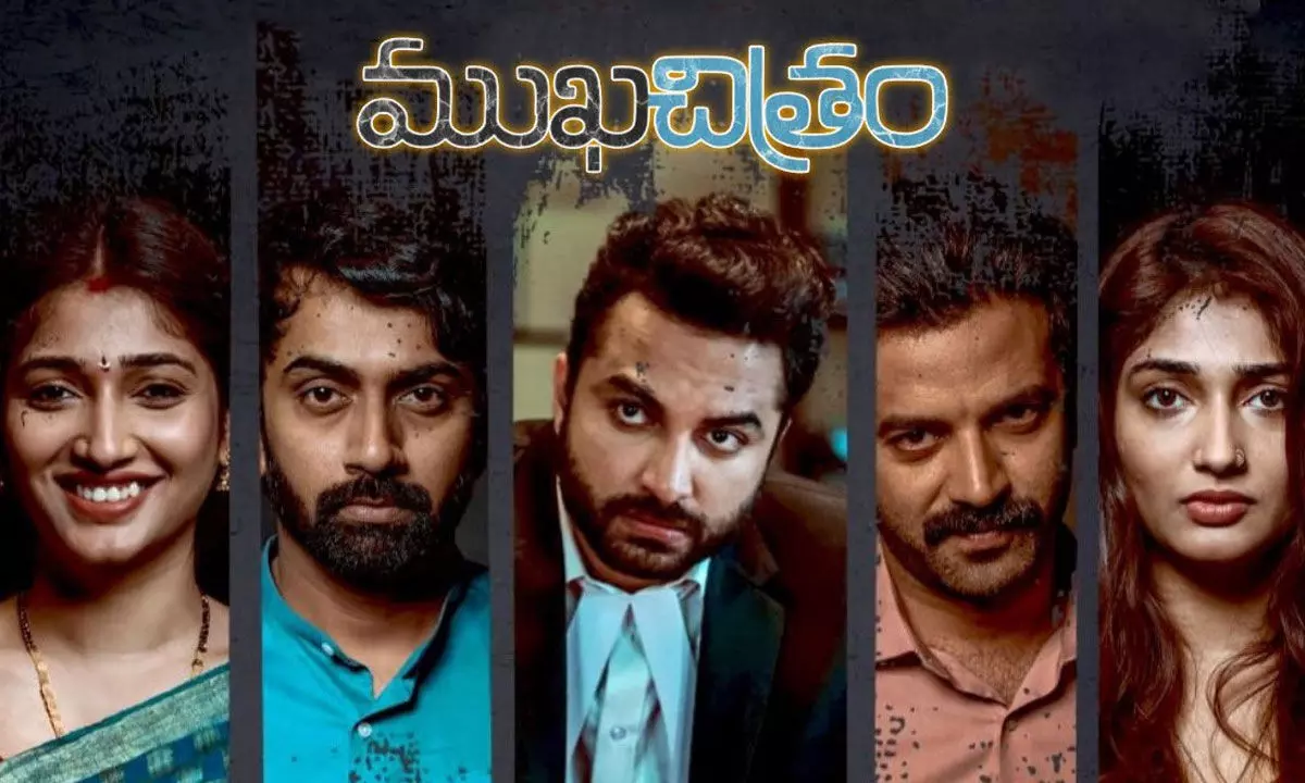 فيلم Mukhachitram 2022 مترجم