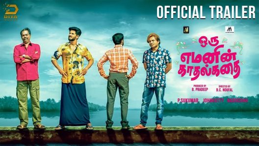 فيلم Oru Yemanin Kadhal Kadhai 2023 مترجم