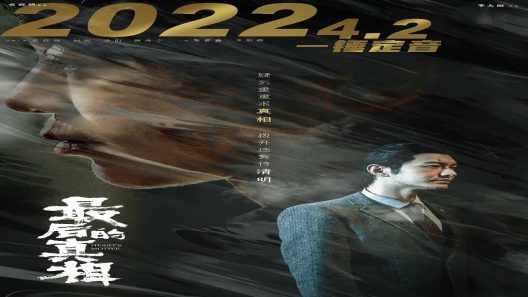 فيلم Zui hou zhen xiang 2022 مترجم