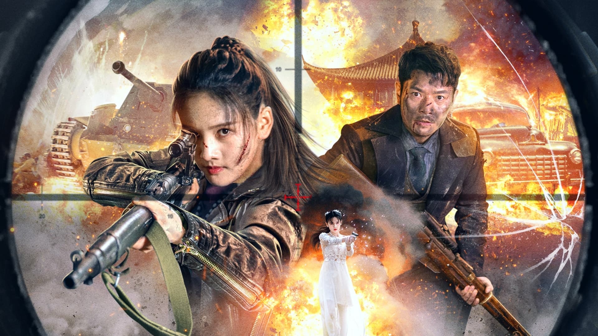 فيلم Lethal Crazy Flower 2023 مترجم