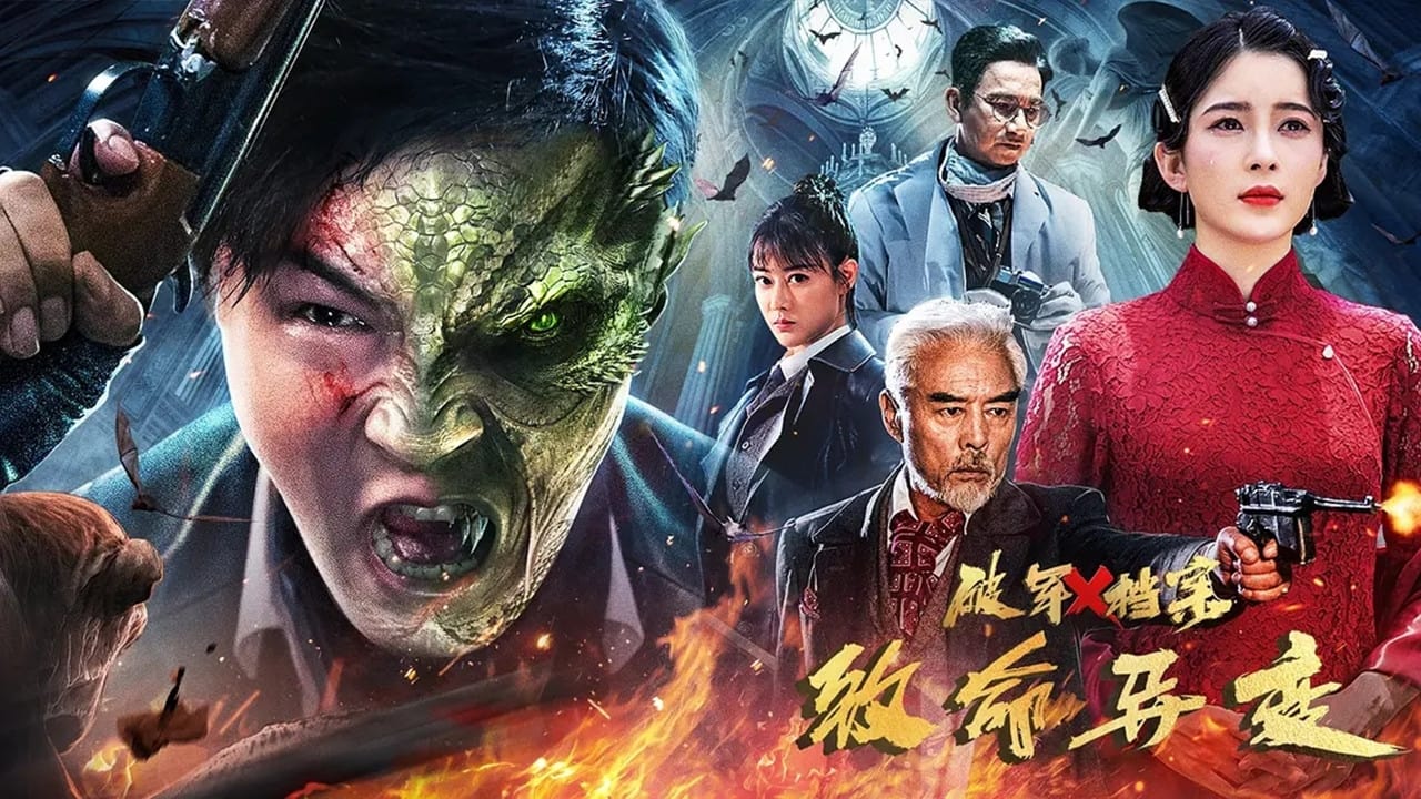 فيلم Legend of Alkaid 2023 مترجم