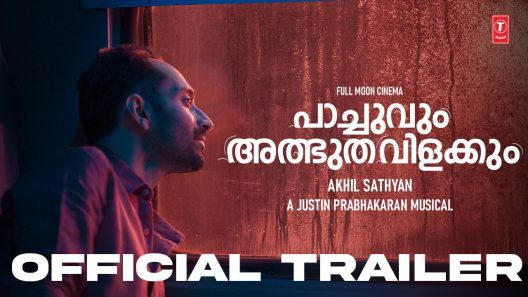 فيلم Paachuvum Albhuthavilakkum 2023 مترجم